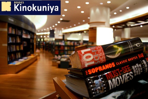 งาน part time ร้านหนังสือ ร้าน Kinokuniya (คิโนะคูนิยะ) เปิดรับสมัครพนักงาน รายวัน / รายชั่วโมง