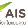 งาน part time event รับพนักงานประจำ Shop AIS สาขา Central World