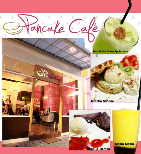 งานพาร์ทไทม์ รับสมัครพนักงาน ประจำร้าน Pancake Cafe สาขามสยามพารากอน