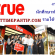 งาน part time บริษัท True เปิดรับสมัครพนักงานประจำ Shop รายได้ 480 สัมภาษณ์ทราบผลทันที