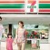 รับสมัครพนักงาน part time ประจำร้าน 7-11  Full time / Part time/ หลายอัตรา