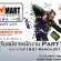 รับสมัครพนักงาน part time Com Mart 2015 รายได้ 600 บาท ด่วนคะ!