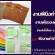 งาน part time ทําที่บ้าน งานฝีมือ งานพับซองเอกสาร รับซื้อใบละ 2.50 บาท