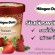 รับสมัคร งาน part time รายชั่วโมง ขายไอศกรีม Häagen-Dazs สาขาในกรุงเทพฯ