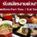 งาน part time ร้านอาหาร Chabuton เปิดรับสมัครพนักงานหลายอัตรา Part time – Full time