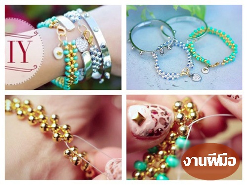 งาน part time งานฝีมือ งานร้อยลูกปัด รายได้เสริม ขั้นต่ำ 350-700 บาท งาน part time งานฝีมือ งานร้อยลูกปัด รายได้เสริม ขั้นต่ำ 350-700 บาท