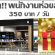 งาน part time ห่อของขวัญ ประจำร้าน i Studio & .Life รายได้ วันละ 350 บาท