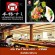 งาน part time ร้านอาหารญี่ปุ่น 2560 รับสมัครพนักงานบริการ part time เสาร์ อาทิตย์