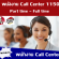 งาน part time รับโทรศัพท์ Call Center 1150  Part time ชม. 42 บาท