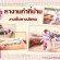 หางานทําที่บ้าน งาน part time งานฝีมือเย็บยางผูกผม รับมาทำที่บ้าน ชิ้นละ 1 บาท