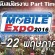 งาน part time Mobile Expo 2016 PC ดูแลลูกค้า วันละ 600 – 650 บาท