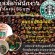 รับสมัครพนักงาน Full Time/Part Time ร้านกาแฟสตาร์บัคส์ (Starbucks)