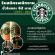 งาน Part time ร้านกาแฟ สตาร์บัคส์ ประจำ-รายชั่วโมง (62 บาท/ชม.)