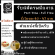 งานพาร์ทไทม์ ร้านอาหาร (Part time / Full time) ชั่วโมงละ 40 – 47 บาท