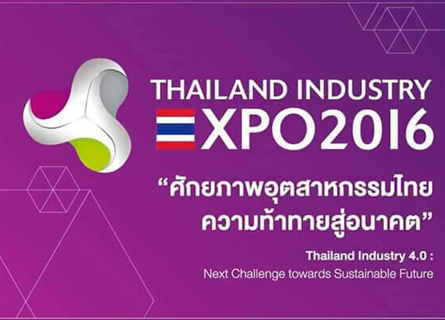 งาน Part Time ประจำบูธ งาน Thailand Industry Expo 2016