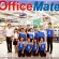 รับพนักงาน Part Time ร้าน Office Mate จัดสินค้าวันละ 320 บาท