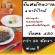 งาน Part Time ร้านอาหารสเต็กลุงใหญ่ วันละ 300-450 บาท