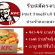 งาน Part Time/Full Time ประจำร้านเคเอฟซี (KFC) ชั่วโมงละ 40-49 บาท