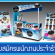 งาน Part Time-Full Time ร้านเครื่องดื่มเฉาก๊วยเมืองเพชร