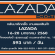 งาน Part Time จัดและแพ็คสินค้า Lazada วันละ 593 บาท