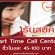 งาน Part Time Call Center รับสายลูกค้า (ชั่วโมงละ 45-100 บาท)