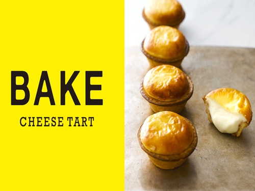 Bake Cheese Tart รับสมัครพนักงานร้านเบเกอรี่ (14,000 บาท ขึ้นไป)