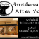 งาน Part Time – Full Time ประจำร้านกาแฟ After You หลายสาขา