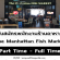 งาน Part Time – Full Time ร้านอาหาร The Manhattan Fish Market