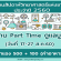 งาน Part Time งานสัปดาห์วิทยาศาสตร์แห่งชาติ (วันละ 500 บาท)