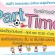 งาน Part Time นักเรียน-นักศึกษา ที่ศูนย์สิริกิติ์ (วันละ 430 บาท)