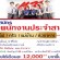 MK รับสมัครพนักงาน Part Time ไม่จำกัดวุฒิ หลายสาขา