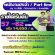 งาน Part Time – Full Time ร้านไอศครีม Swensen’s หลายอัตรา