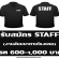 งาน STAFF งานสัมมนาตามโรงแรม (เรท 600-1,000 บาท)