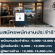 รับสมัครพนักงานประจำร้าน วันดี คาเฟ่ หลายอัตรา