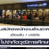 De tummour รับสมัครพนักงานประจำร้าน หลายตำแหน่ง