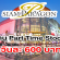 งาน Part Time Stock ห้างสยามพารากอน (วันละ 600 บาท)