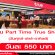 รับสมัครพนักงาน Part Time Event ประจำร้าน True Shop