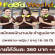 รับสมัครพนักงานประจำ ศูนย์อาหาร CP Food World