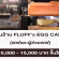 รับสมัครพนักงานร้าน FLUFF’s EGG CAKE (เค้กไข่ไต้หวัน)