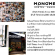 พนักงานต้อนรับ (Part Time – Full Time) โรงแรม Monomer Hotel