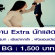 งาน Extra นักแสดง บทเมียปากกล้า ผัวยอมเมีย (BG 1,500 บาท)