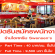 งาน Part Time – Full Time ร้านไอศครีม Swensen’s