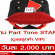 งาน Part Time STAFF ดูแลลูกค้า VIP (วันละ 2,000 บาท)