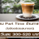 งาน Part Time ร้านกาแฟ ไม่ต้องมีประสบการณ์