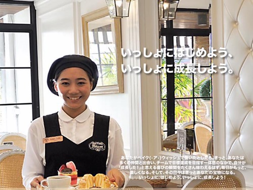 รับสมัครพนักงานขาย ประจำร้านเบเกอรี่ Bake A Wish รับสมัครพนักงานขาย ประจำร้านเบเกอรี่ Bake A Wish