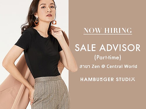 รับสมัครพนักงานขาย Sale Advisor (PART-TIME) รับสมัครพนักงานขาย Sale Advisor (PART-TIME)