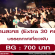 งานละคร Extra บรรยากาศเที่ยวผับ (BG : 700 บาท)