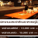 รับสมัครพนักงานประจำร้านอาหารญี่ปุ่น (เสิร์ฟ / ครัว)