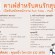 งาน Part Time – Full Time คาเฟ่คนสำหรับรักสุนัข