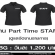 งาน Part Time STAFF ดูแลจัดงานราชการ (BG : 1,200 บาท)